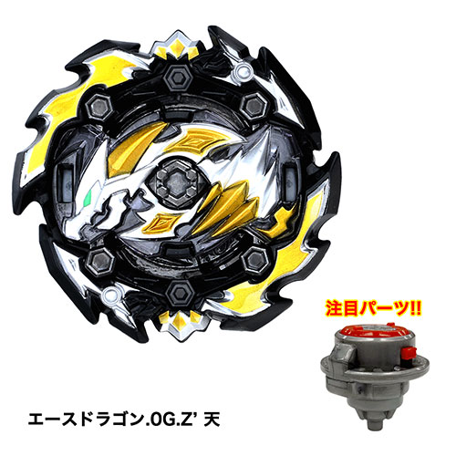 コロコロプレミア限定 レジェンドスターベイセット : コロコロプレミア