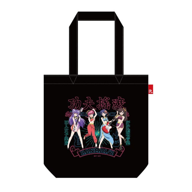 らんま1/2 商品一覧: | 小学館公式総合通販サイト LIFETUNES MALL