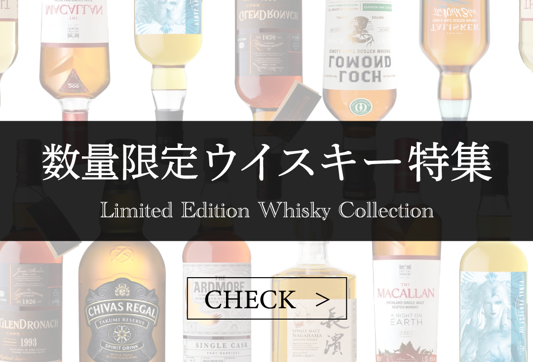 数量限定 ブラックニッカ リッチブレンド コンフォートアロマ 700ml 43