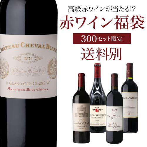 余市と宮城峡の限定品も愉しめる！終売＆限定品入り ニッカセット 第2