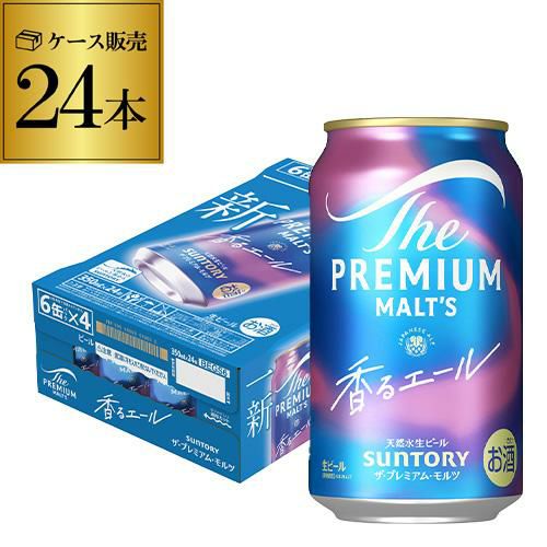 アサヒ ザ・ビタリスト 350ml×24本 (1ケース) ビタリストTHE BITTER