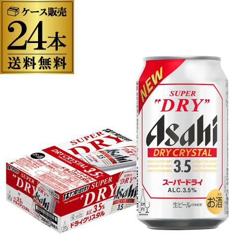 キリン 秋味 2025 350ml 24本 1本あたり198円(税別) 1ケース 24缶 麒麟