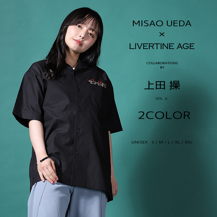 受注期間限定！上田操コラボ企画第6弾！コラボ半袖シャツ◇上田操