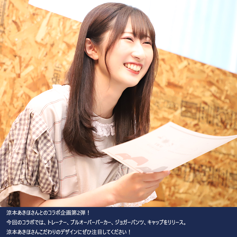 受注期間限定！涼本あきほコラボ企画第2弾！コラボトレーナー◇涼本あきほ