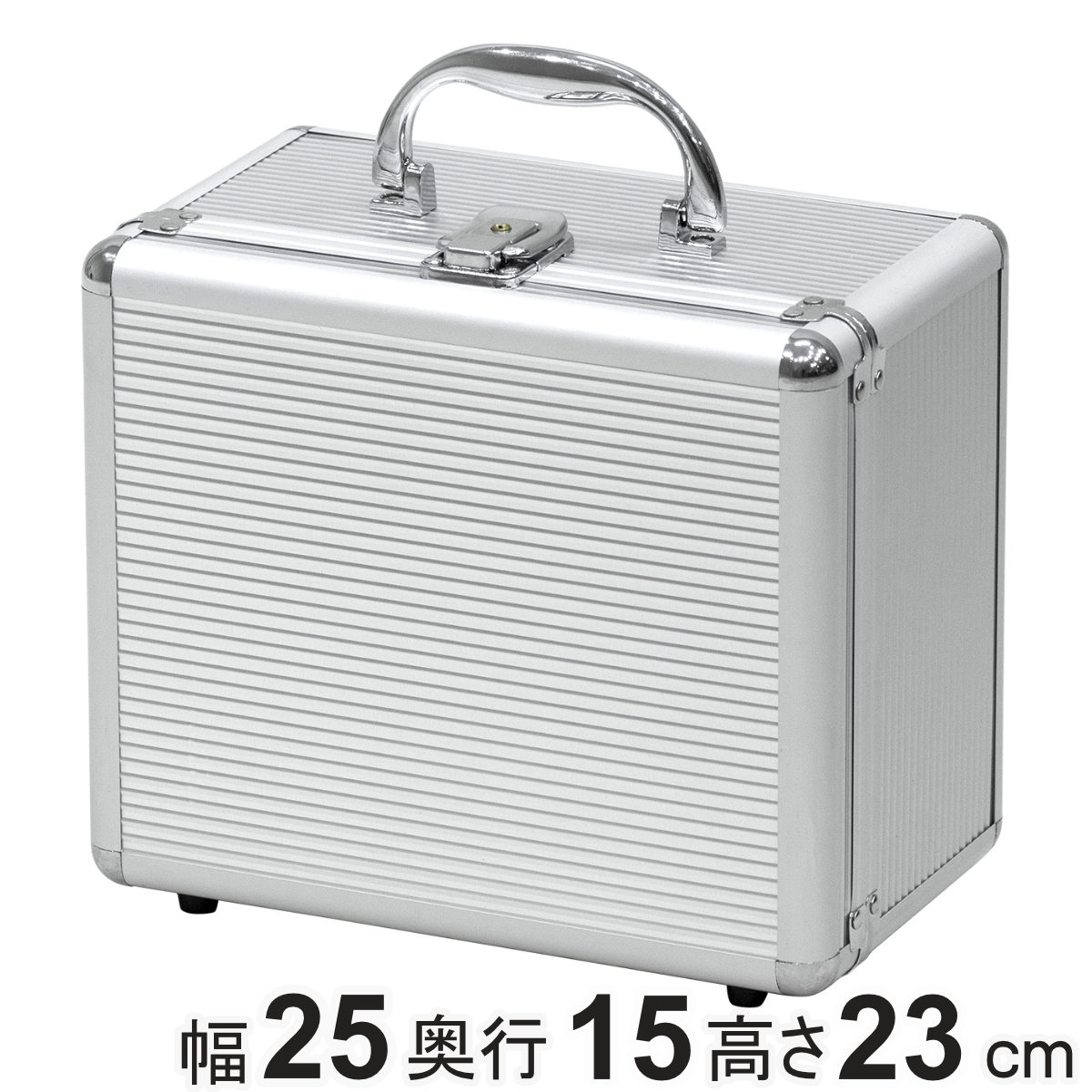 アルミケース 深型 AL-A002-F 工具箱 （ ボックス 収納 アルミ 小物