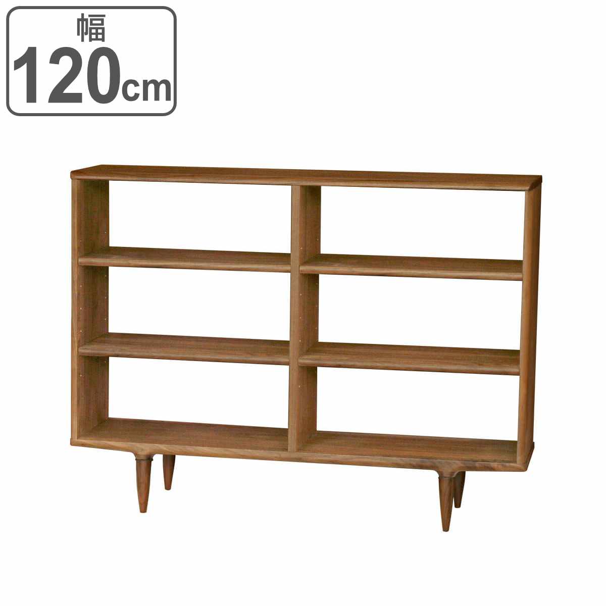 オープンシェルフ 3段2列 ウォールナット突板 KISSUI 幅120cm （ 開梱