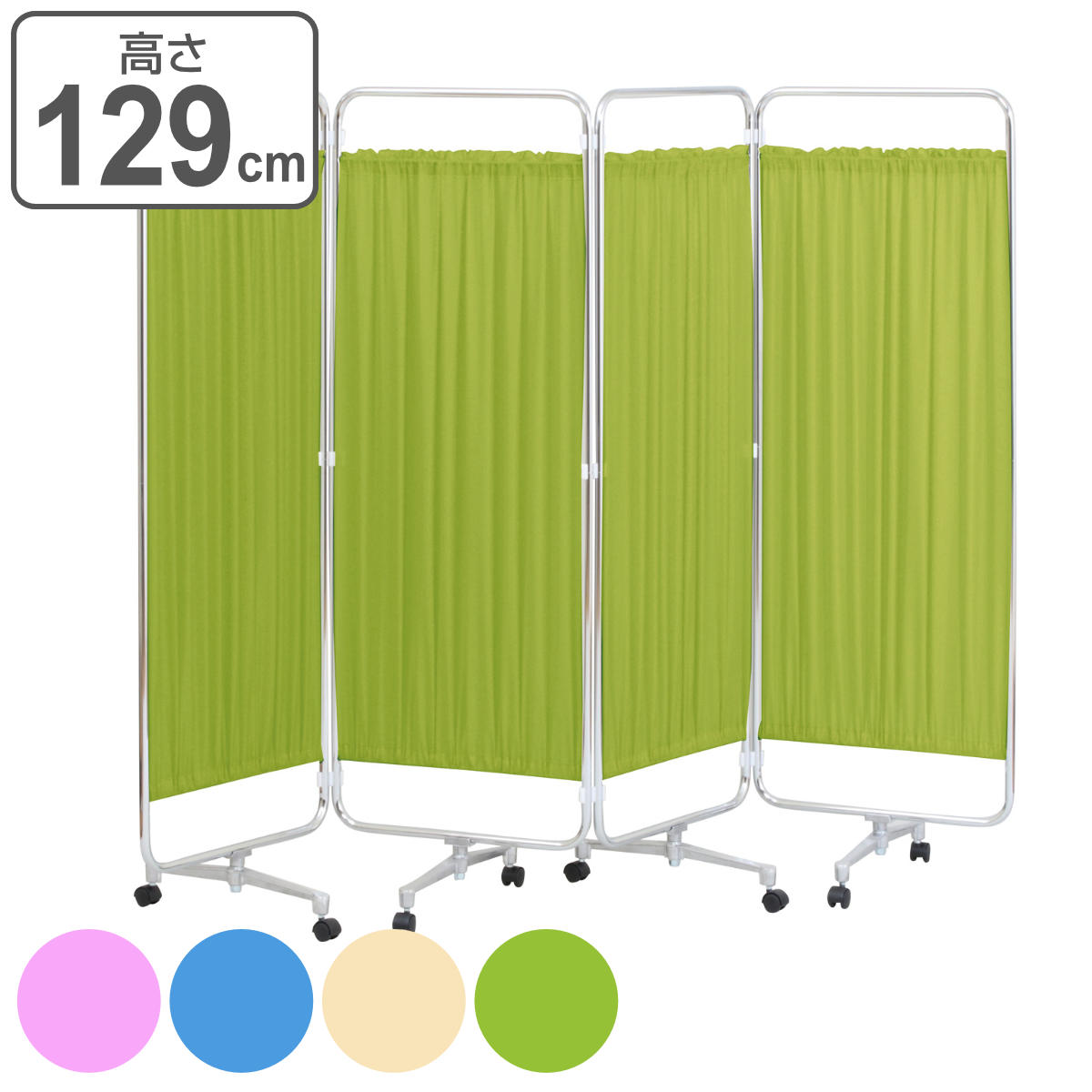 dショッピング |パーテーション スクリーン衝立 四ツ折 高さ129cm