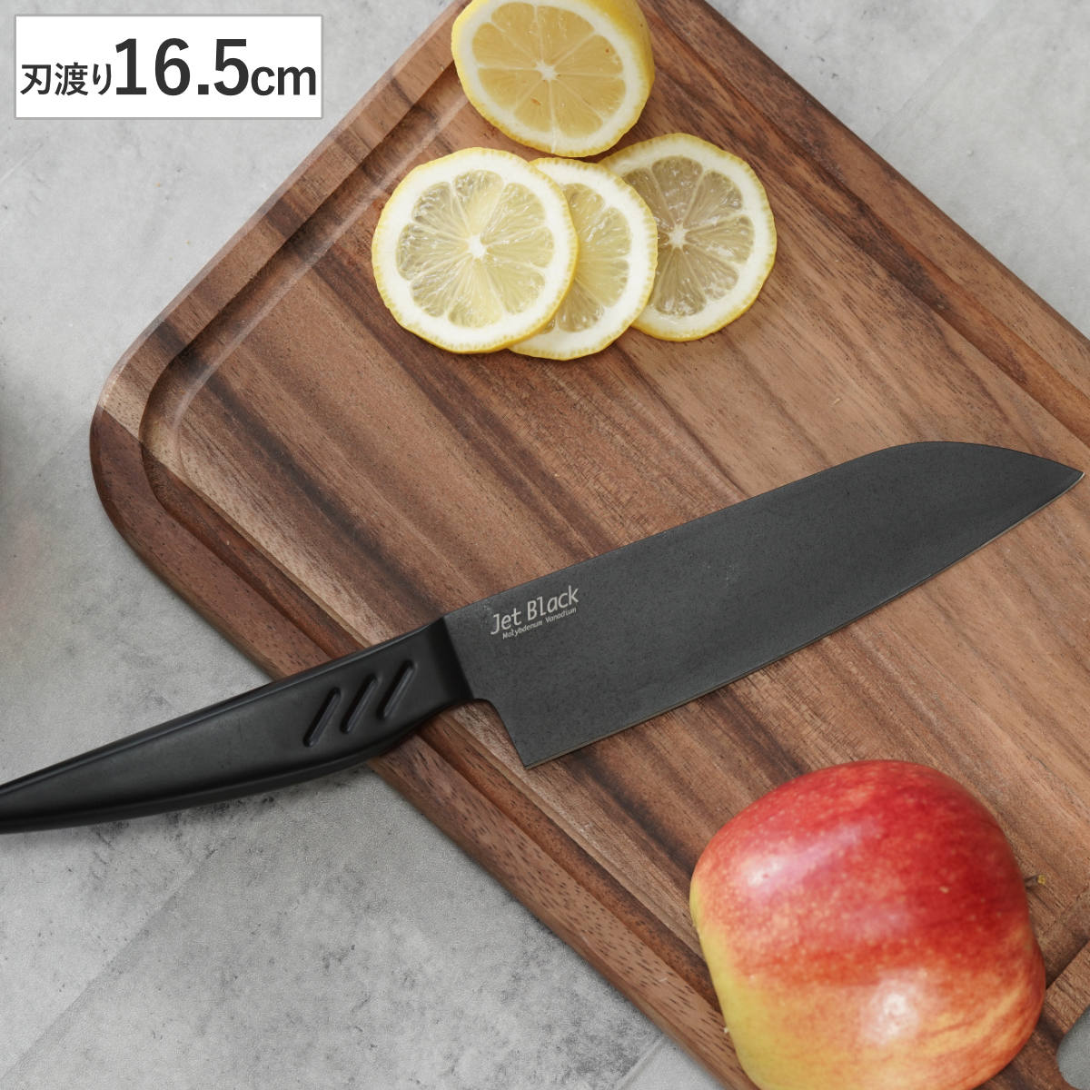 三徳包丁 16.5cm Jet Black （ 包丁 料理包丁 文化包丁 万能包丁 一