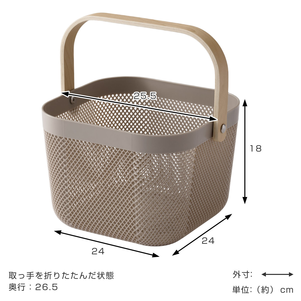 かご 木製 持ち手付き スクエアバスケット 幅24×奥行24×高さ18cm