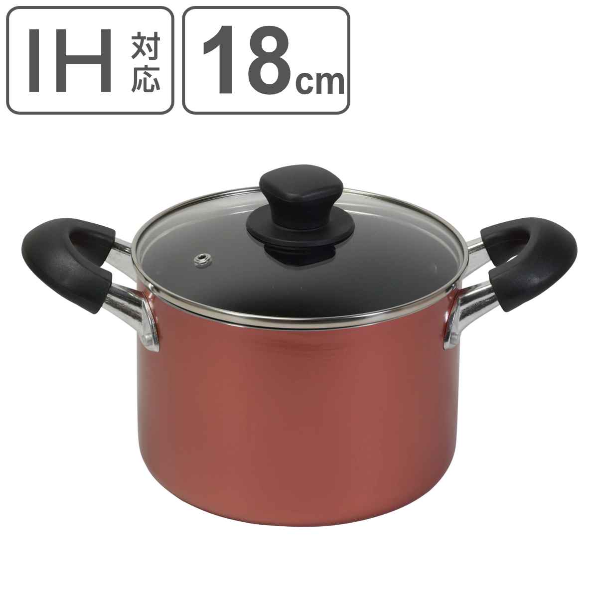 両手鍋 18cm 深型 IH対応 ガラス蓋付き 旨味 （ ガス火対応 オール熱源