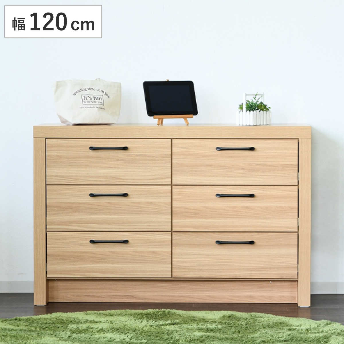 チェスト 3段2列 オーク柄 ナチュラルデザイン 約幅120cm （ ラック