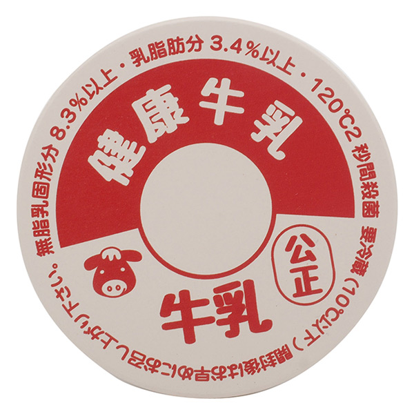 コースター 9cm 牛乳瓶のフタ 吸水 陶器 – ハウジー