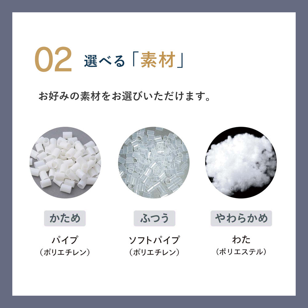 枕ギフト｜プレゼントに人気！気持ちが伝わる快適な眠りの贈り物 | 枕