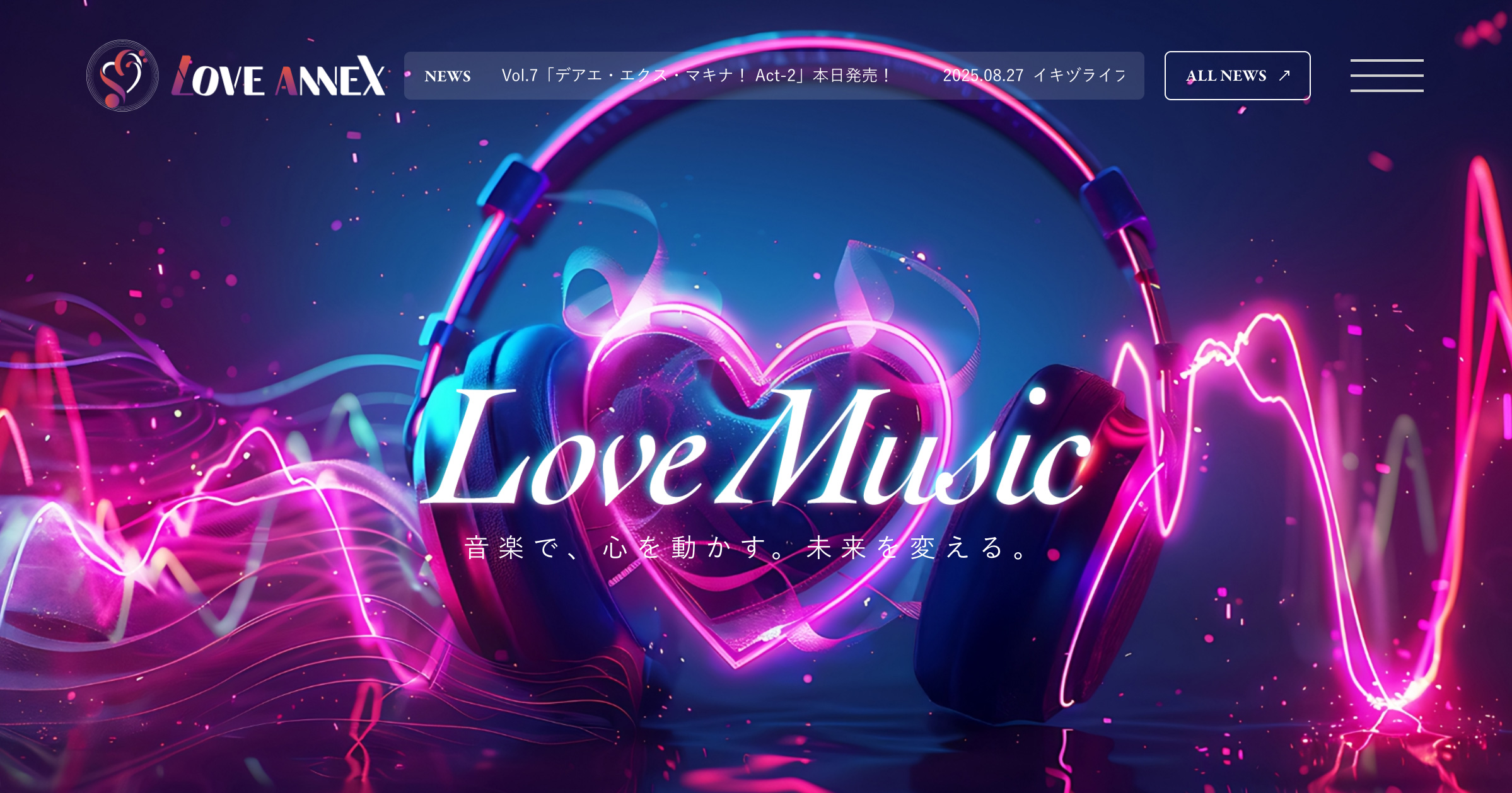 舞台アサルトリリィ オリジナルCD『SORTIE THREE』収録曲「エニシ