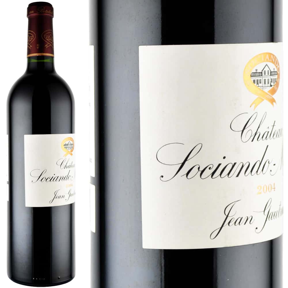 2004年 シャトー・ソシアンド・マレ [Chateau Sociando Mallet