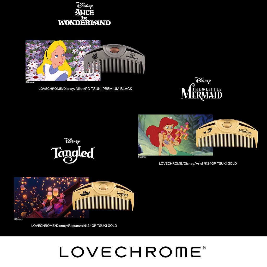 ラブクロム/ディズニー/ラプンツェル/K24GPツキ ゴールド