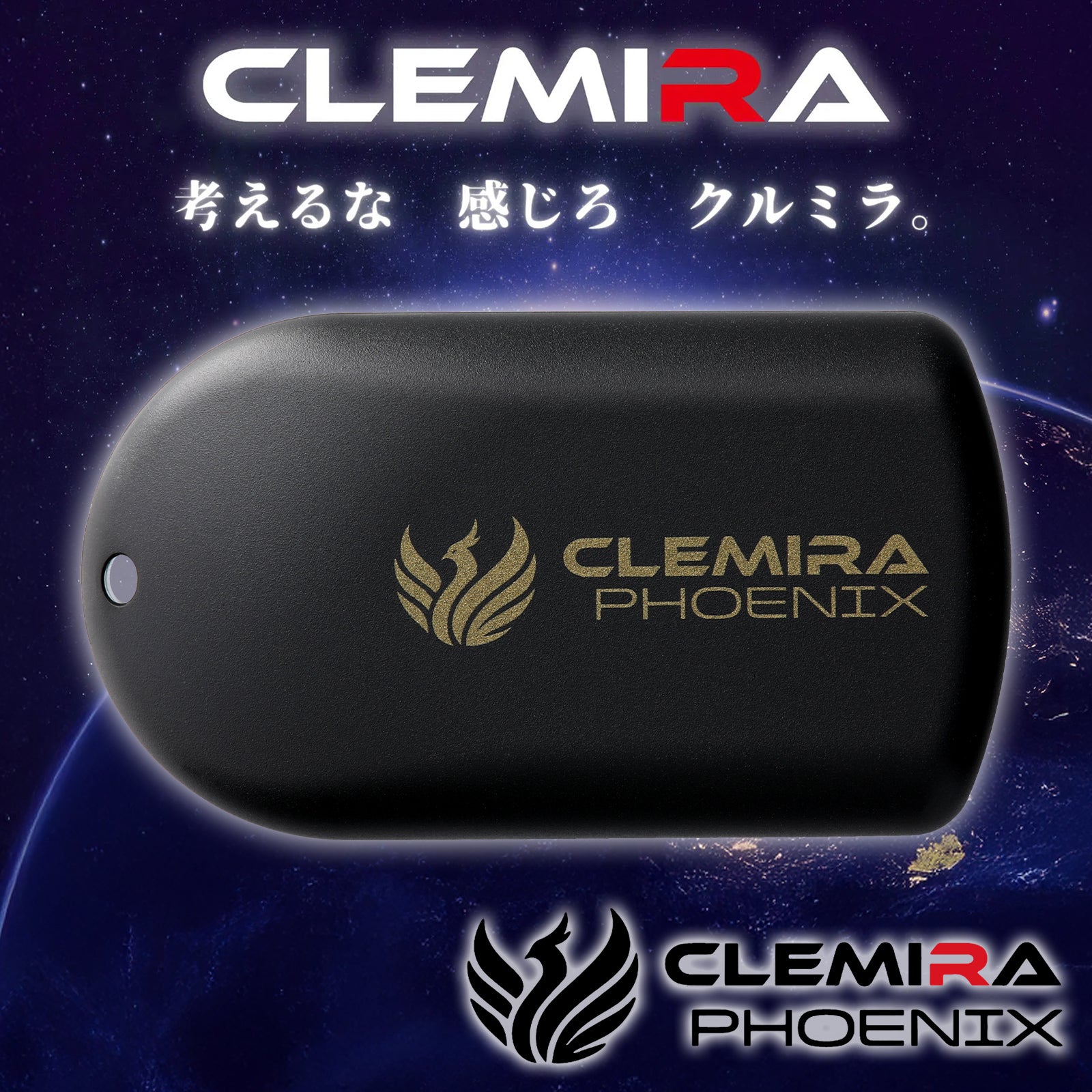 CLEMIRA PHOENIX 〈クルミラフェニックス〉 – ESVLOG SHOP