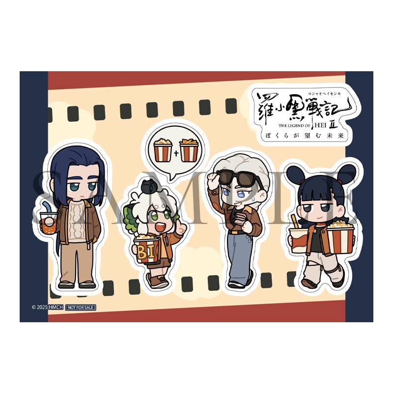 羅小黒戦記2 ぼくらが望む未来』2025年11月7日(金)公開