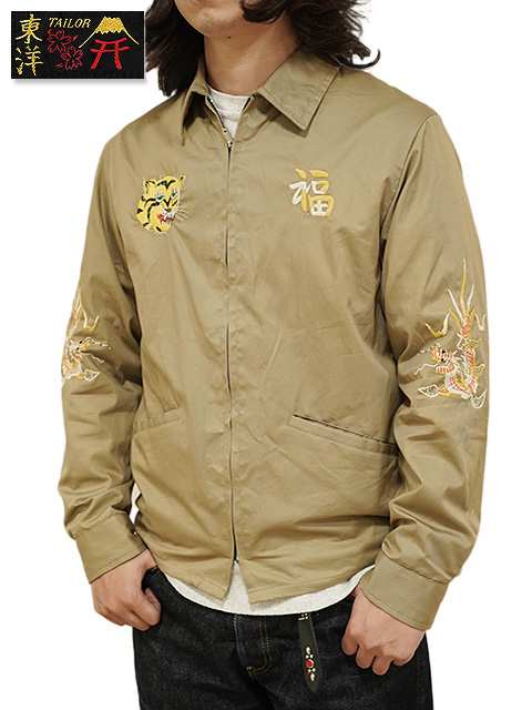 TAILOR東洋（テーラートウヨウ） 】 ベトジャン [ Mid 1960s Style