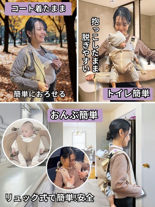 ベベスワン 抱っこ紐｜試着比較して購入できる正規取扱店