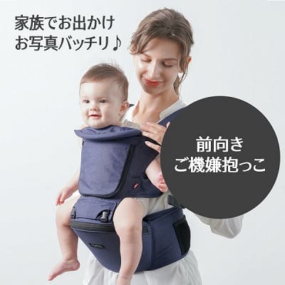 MiaMily(ミアミリー)最新ヒップスタープラス日本モデル！スマート