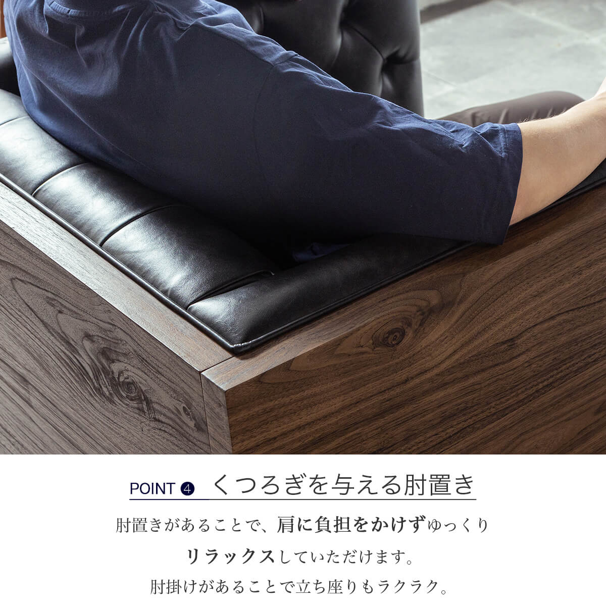 社長室 総革張り 高級肘掛け椅子ソファー 高島屋 輸入家具 激安 社長室