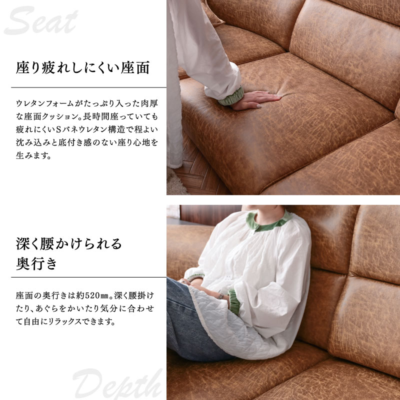 ローソファ｜レザーファブリック L字コーナー ごろ寝対応・ロータイプ