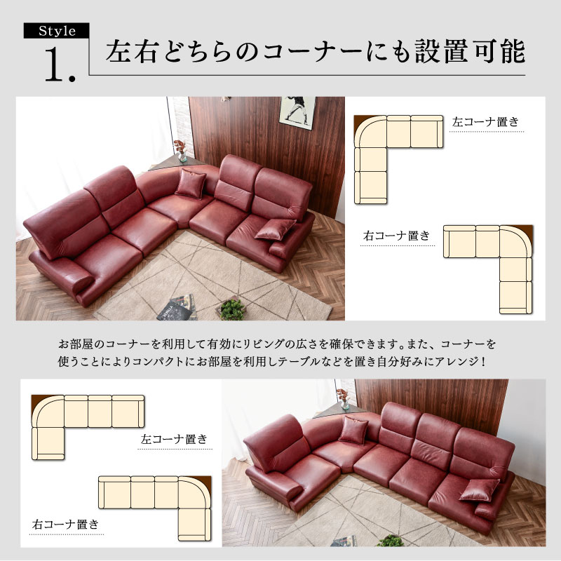 ローソファ｜レザーファブリック L字コーナー ごろ寝対応・ロータイプ
