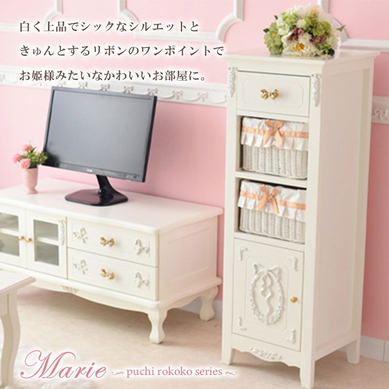 チェスト ラック シェルフ 棚 収納棚 本棚 収納家具 白家具 大人可愛い