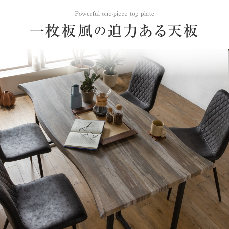 ダイニングテーブルセット 4人掛け 5点セット 160cm テーブル 長方形