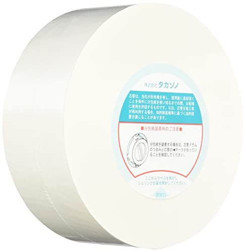 Amazon.co.jp: タカゾノ 分包紙 200242 無地 70W分包紙 6巻 : 産業