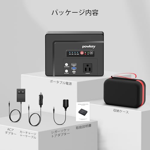 Amazon.co.jp: Powkey