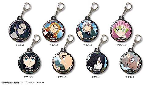 Amazon.co.jp: 鬼滅の刃 ぷくっとキーホルダー Ver.2 デザイン08(不死