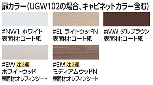 Amazon | ∞[UGW101S]TOTO 背面ウォール収納キャビネット （旧品番