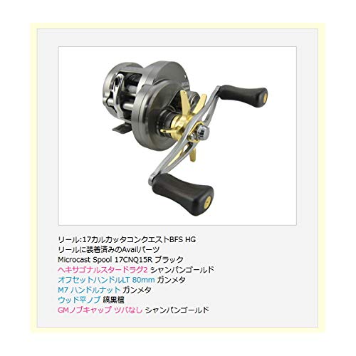Amazon | Avail(アベイル) リール Microcast Spool 17CNQ15R(溝深さ1.5