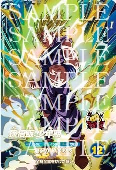 Amazon.co.jp: ドラゴンボールスーパーダイバーズ SDV1-005 孫悟飯