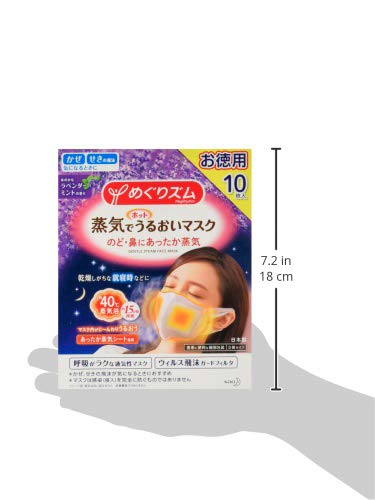 Amazon.co.jp: めぐりズム 【大容量】 蒸気でホットうるおいマスク