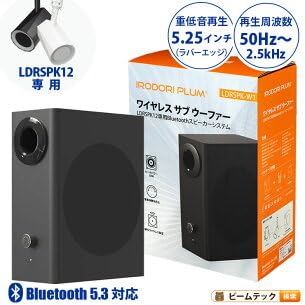 Amazon.co.jp: ビームテック（Beamtec） bluetooth LED スピーカー
