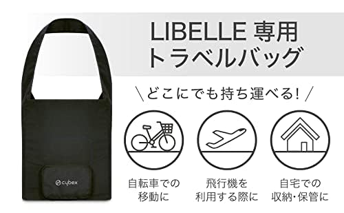 Amazon | Cybex [ サイベックス ] リベル・オルフェオ用 バンパーバー