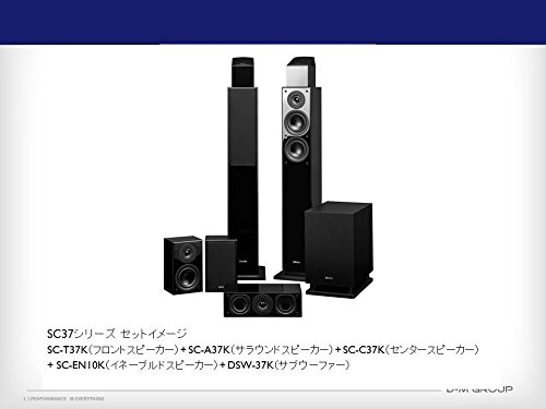Amazon.co.jp: デノン Denon DSW-37 最大出力100W(PEAK)で迫力の重低音