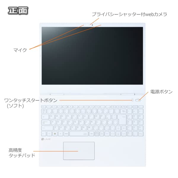 Amazon.co.jp: 【Officeセット】NEC LAVIE Smart N15 Windows11