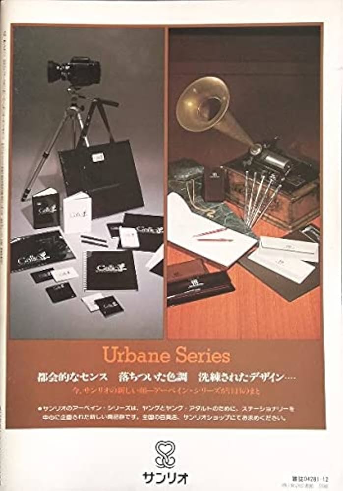 Amazon.co.jp: 詩とメルヘン 昭和53年(1978年)12月号 第四回詩と