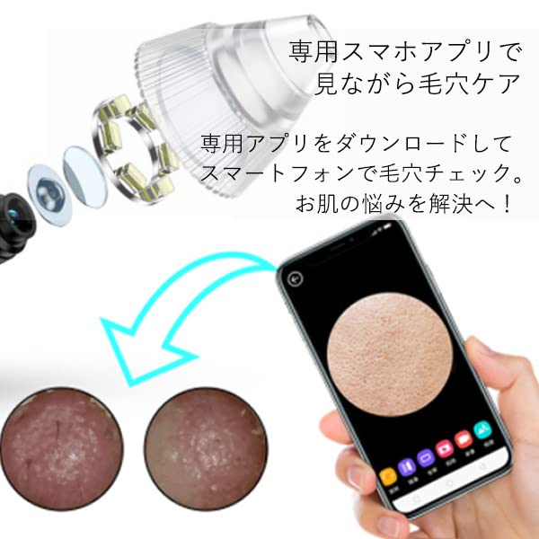 Amazon.co.jp: 毛穴吸引機 カメラ付き ホワイト 毛穴ケア 美顔器 吸引