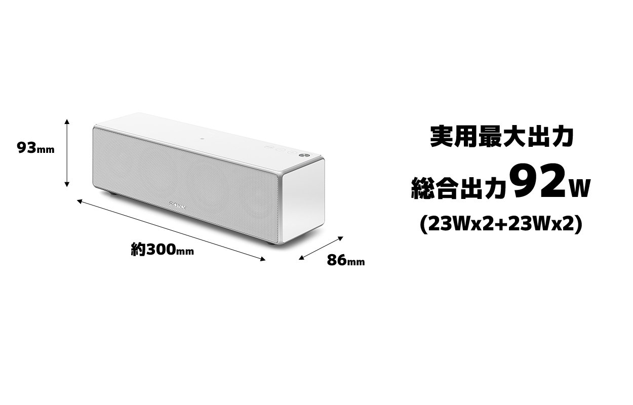 Amazon.co.jp: ソニー ワイヤレススピーカー SRS-ZR7 : Bluetooth/Wi