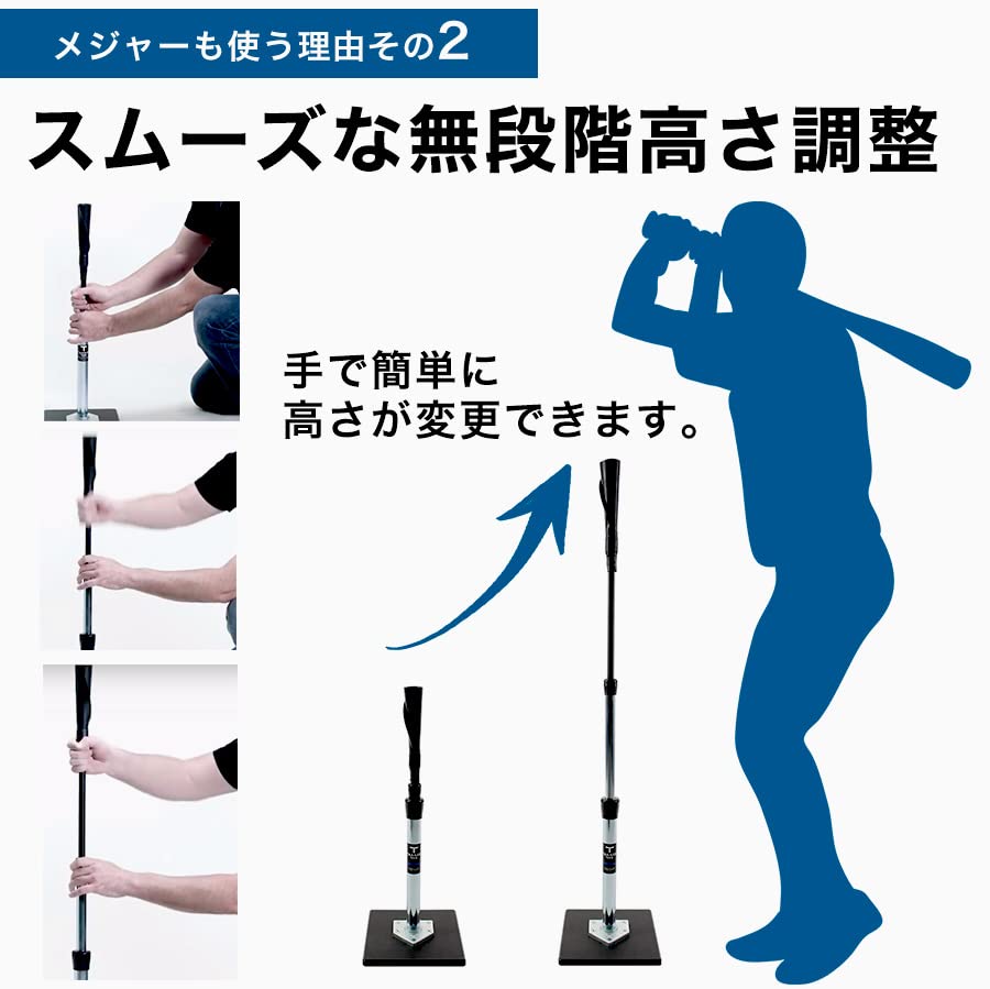 Amazon | Tanner Tee(タナーティー) バッティング ティースタンド