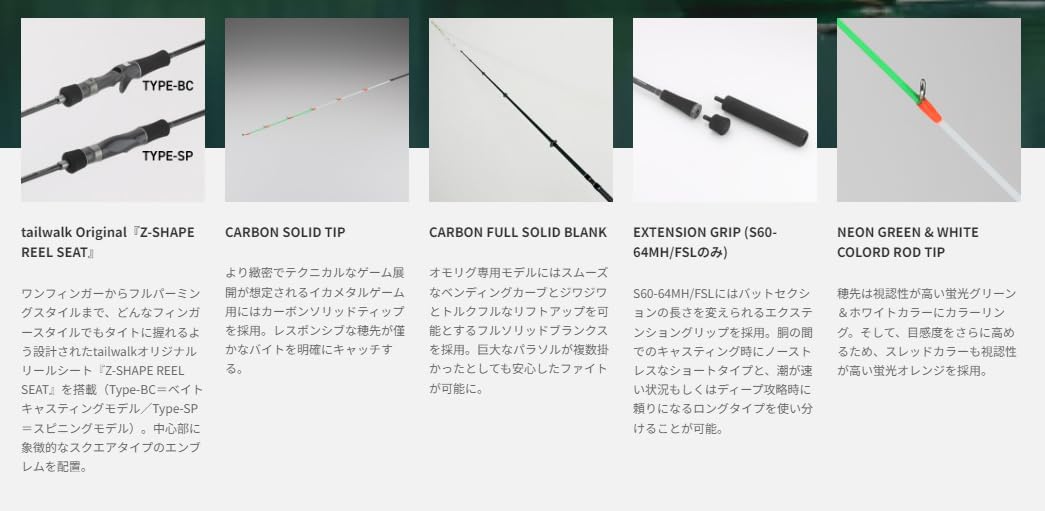 Amazon | テイルウォーク (Tailwalk）イカメタル/オモリグロッド