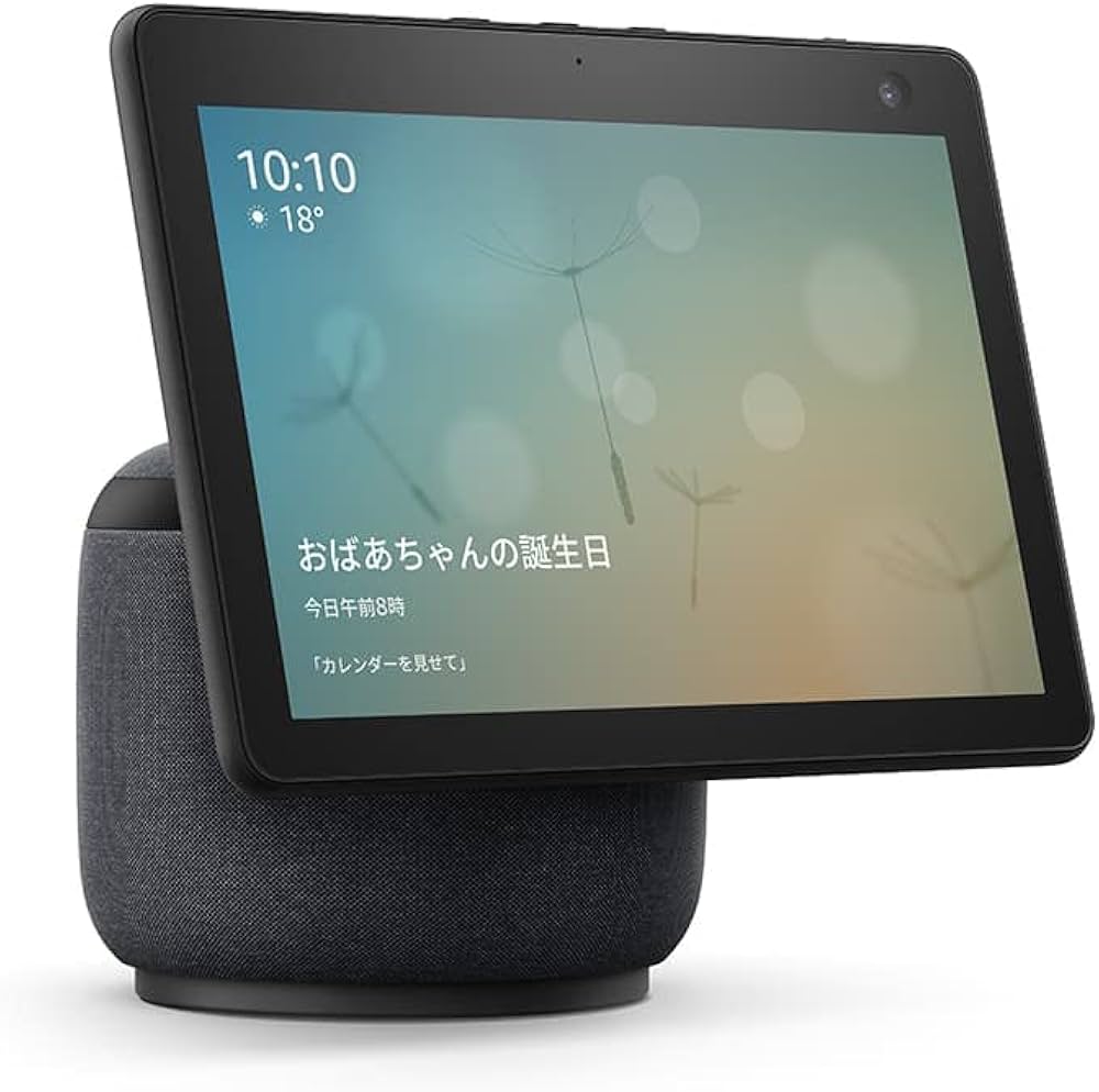 Amazon.co.jp: Echo Show 10 (エコーショー10) 第3世代 - モーション