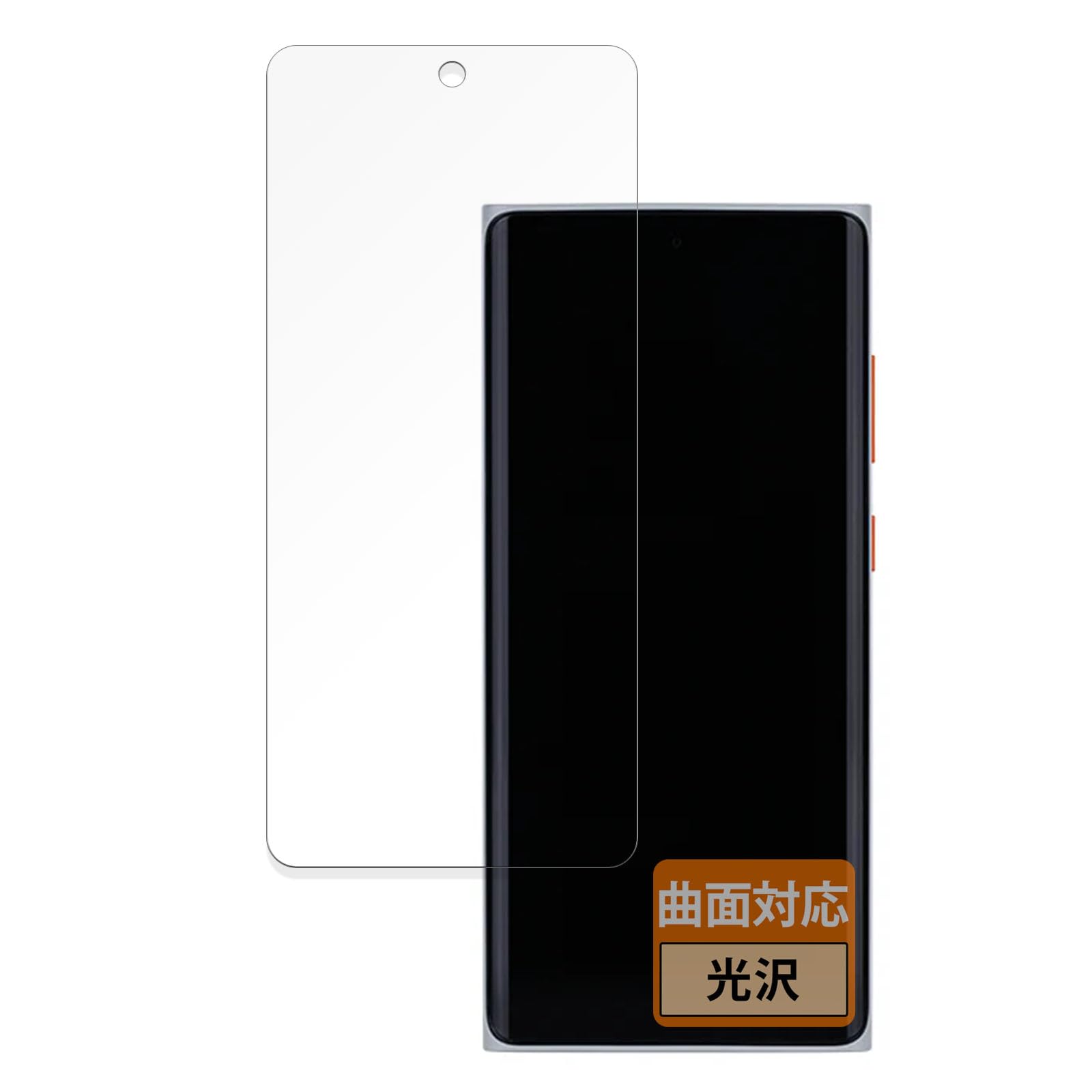 Amazon | FILMEXT フィルム 水月雨 MOONDROP MIAD01 (MD-PH-001) 用