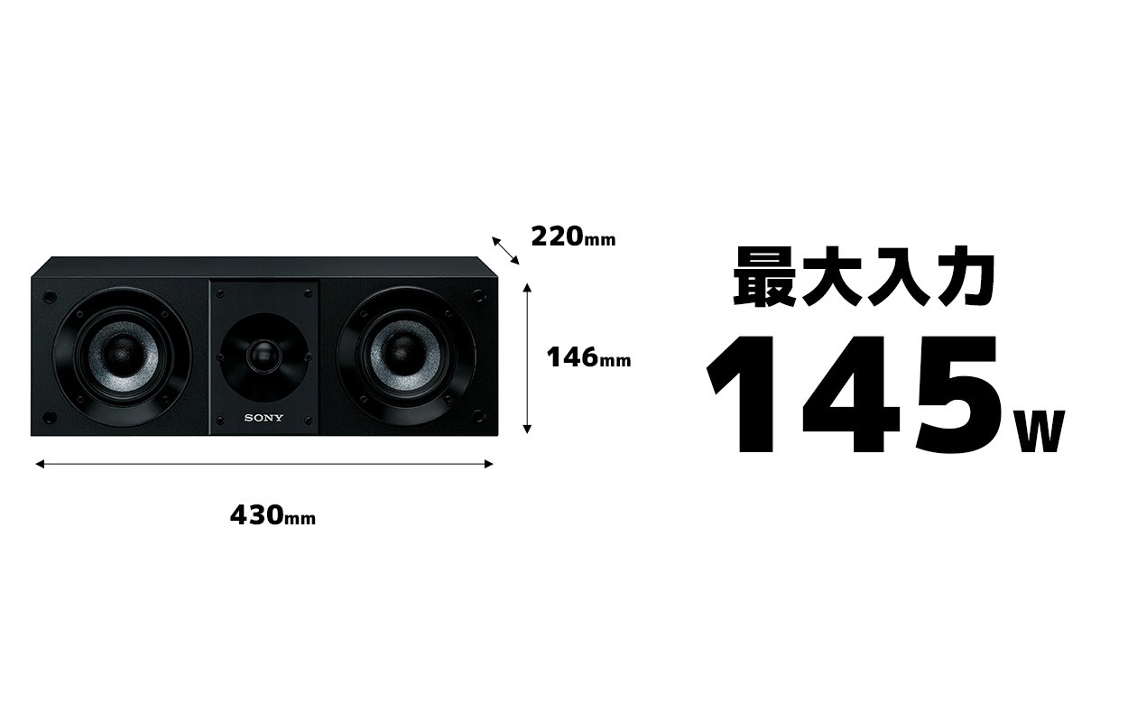 Amazon.co.jp: ソニー(SONY) 2ウェイ・スピーカーシステム SS-CS8 : (1