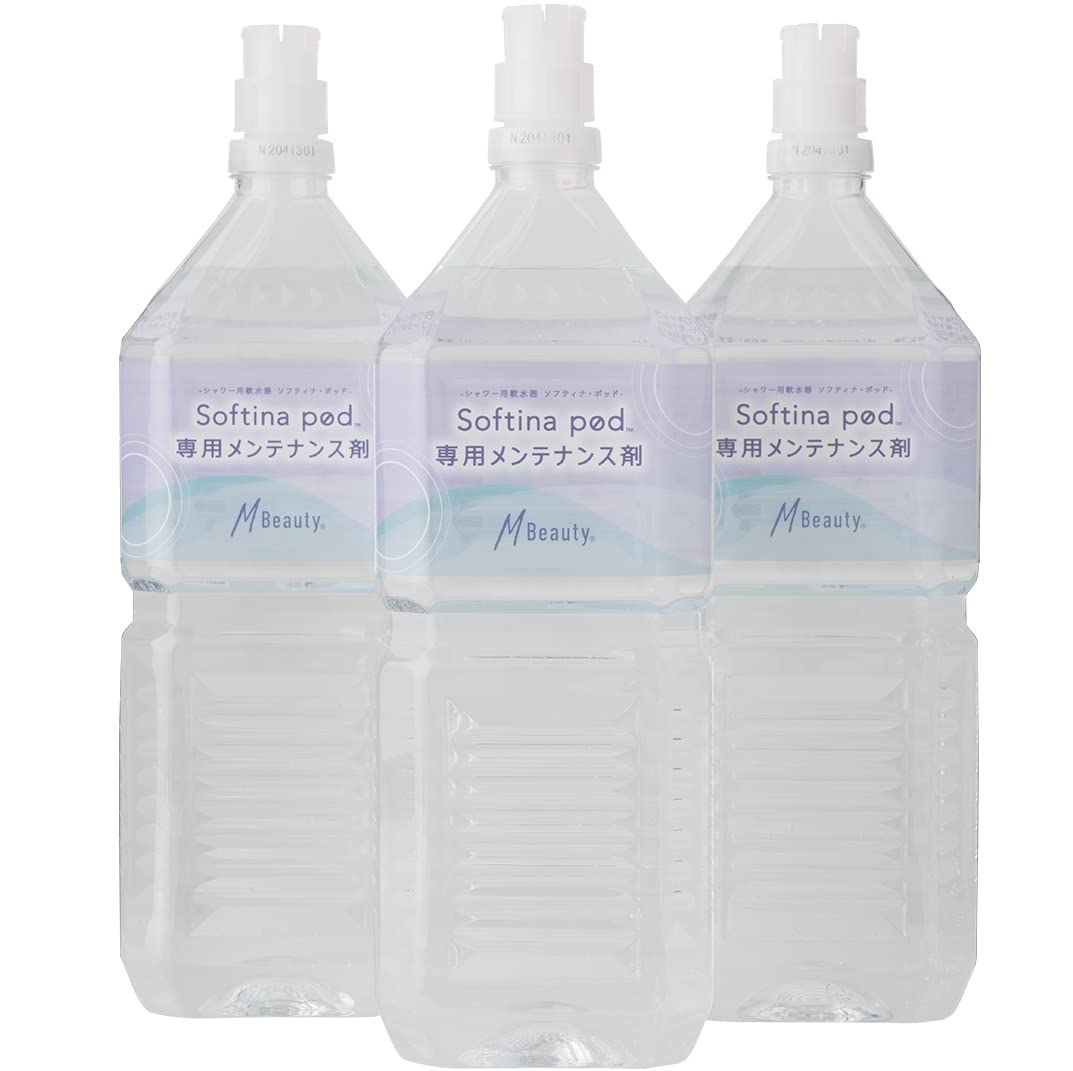Amazon｜ミウラ シャワー用軟水器 ソフティナ・ポッド専用メンテナンス